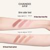 CHANDO Three-Color Vitality Blush Palette