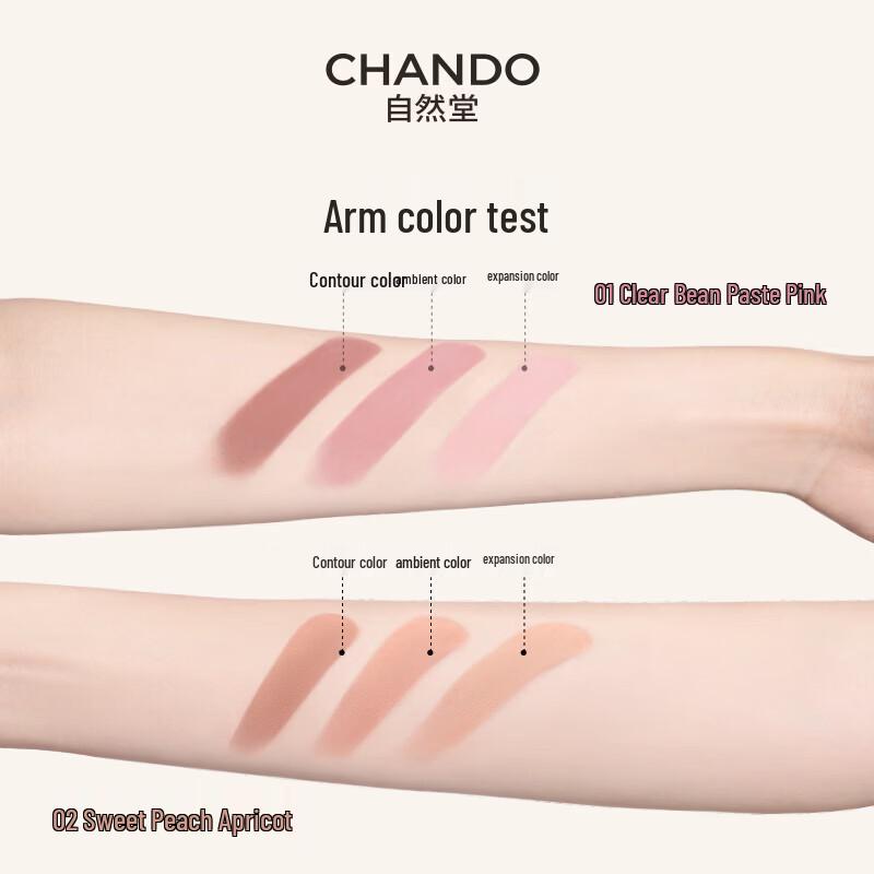 CHANDO Three-Color Vitality Blush Palette