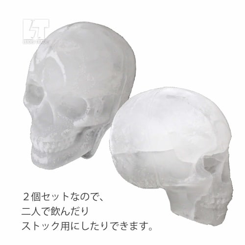 Set of 2 3D Skull Ice Trays, Large, Skull-Shaped Ice Cube Trays, Silicone Molds for Ice, Rocks, Alcohol, Ice Balls, Whiskey, Brandy, Cocktails, Snacks