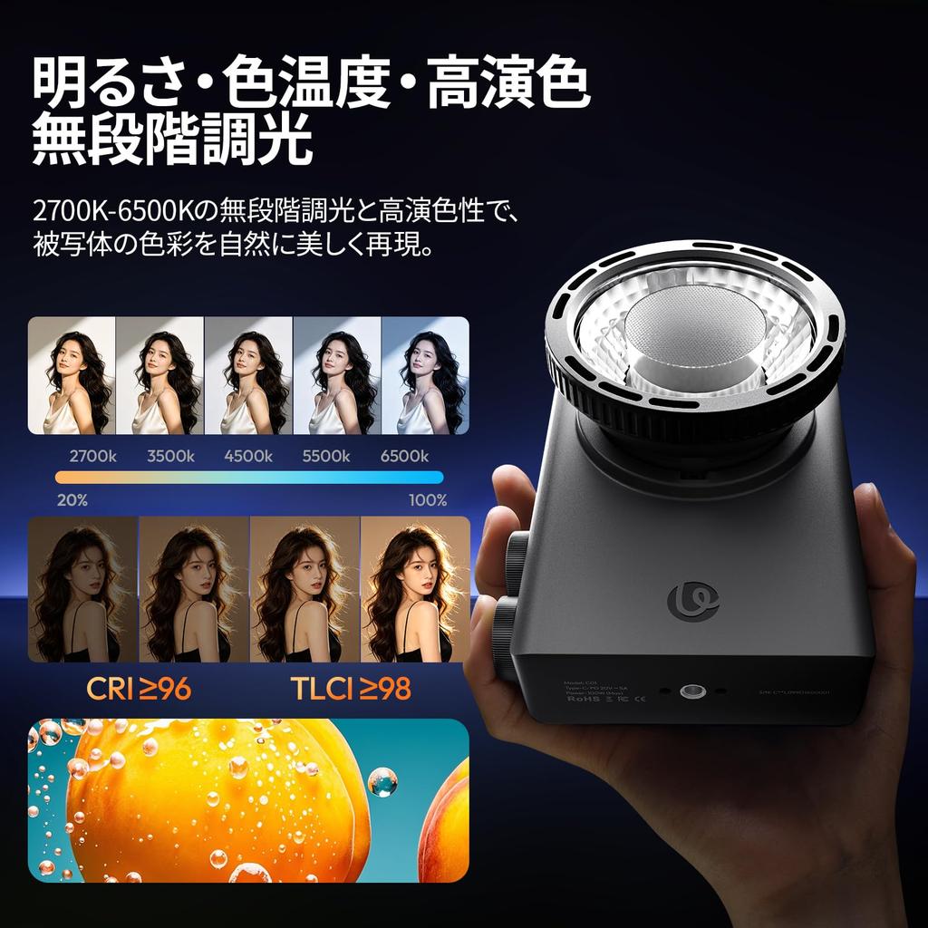 Ulanzi C01 100W COB Video Photography 30000 CRI Stepless High Color Screw Cooling Photography Camera LED for Live Light, Light, Lux, Handheld, 96+,