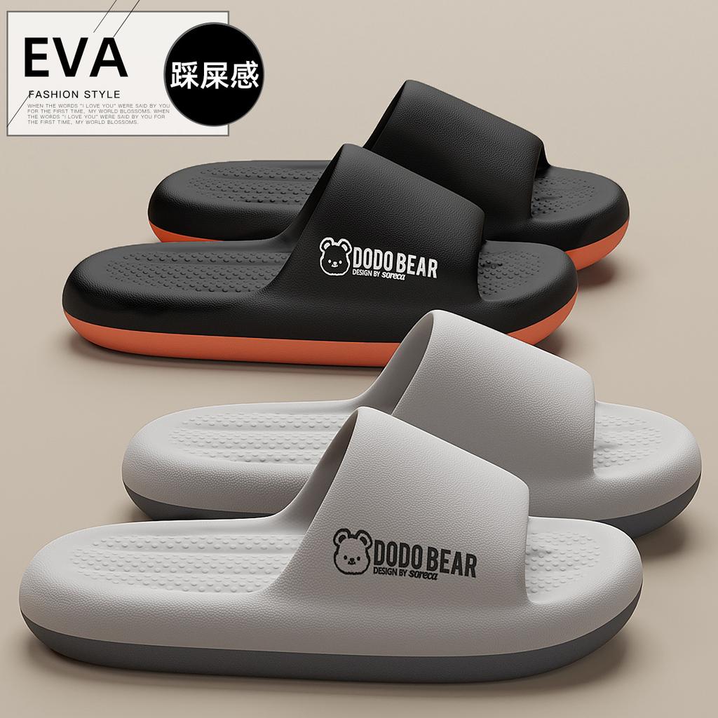 Slippers summer indoor home bathroom bathing non-slip thick bottom household eva sandals outside wear