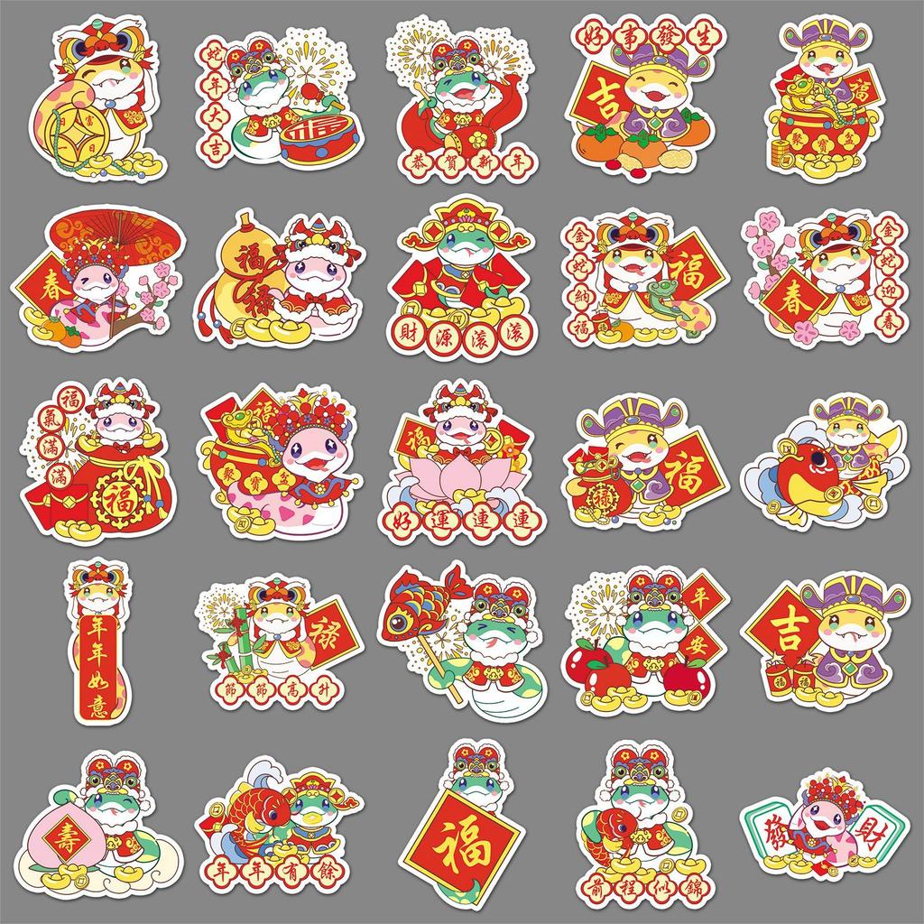 50 Neujahr Schlangen Graffiti Aufkleber Cartoon Handgezeichnet Frühlingsfest Chinesischer Stil Dekorative Handyhülle Koffer Aufkleber