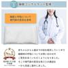ESMERALDA Breathable Elementary School Made in Elastomer Bed Pillow Lower Pillow, Japan, Bedding, Children's Room, Pillowcase, Pipe, (Sesame, Grades,