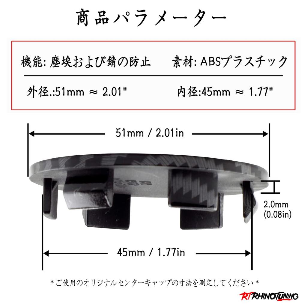 Wheel center cap 51mm 4 pieces carbon wheel cover center