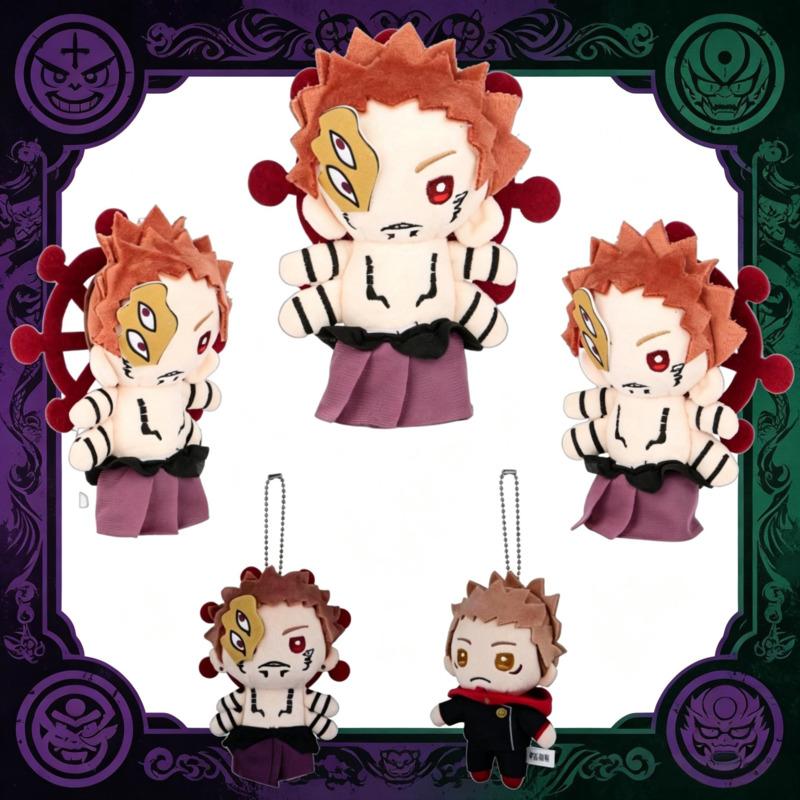 12Cm Jujutsu Kaisen Plush Doll Cute Anime Plush Pendant Stuffed Satoru Gojo Geto Suguru Periphery Keyring Birthday Gift Toy Fan
