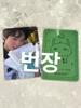 Park Ji-hoon Fan Meeting Photo Card