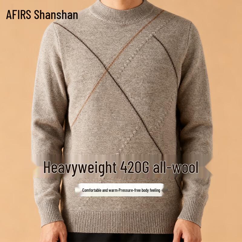 FIRS Men's Pure Wool Thickened Pullover Sweater