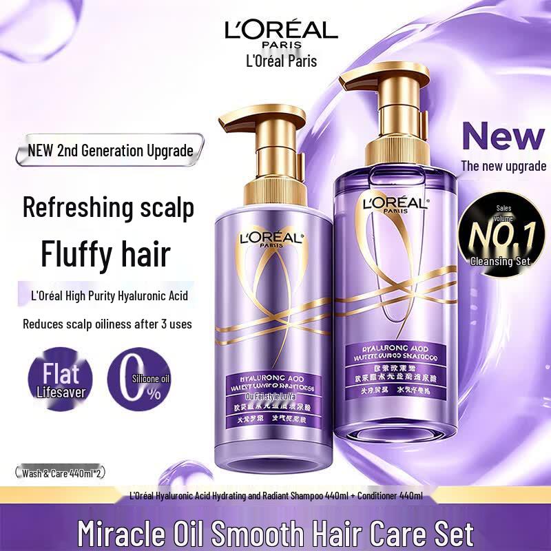L Oréal Hyaluronic Acid Oil Control Volumizing Hair Care Set