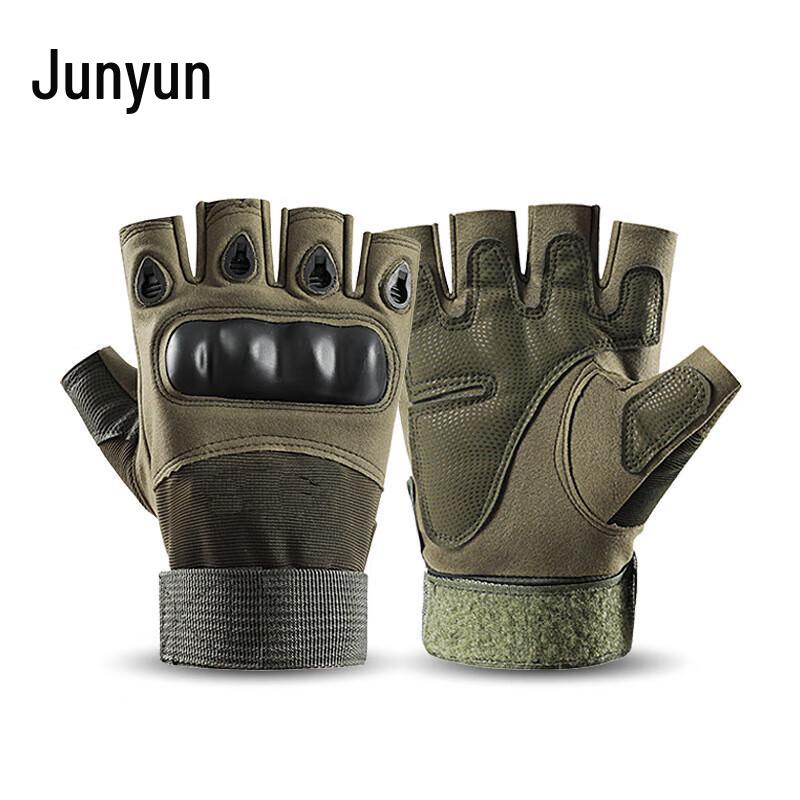 Junyun Outdoor Tactical Protection Gear