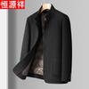 Hengyuanxiang Men's Wool Blend Stand-Collar Overcoat