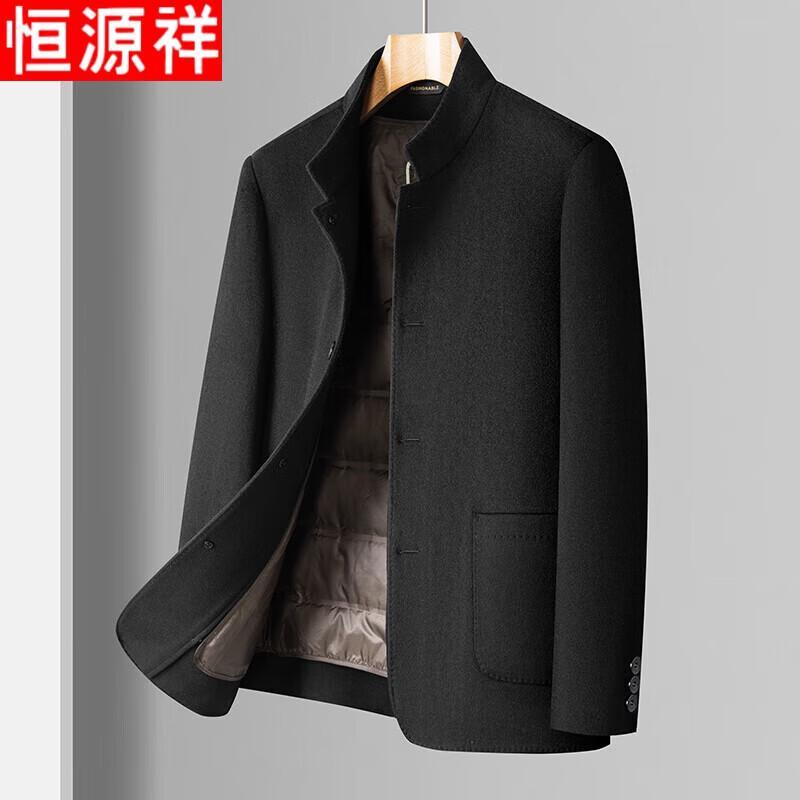 Hengyuanxiang Men's Wool Blend Stand-Collar Overcoat