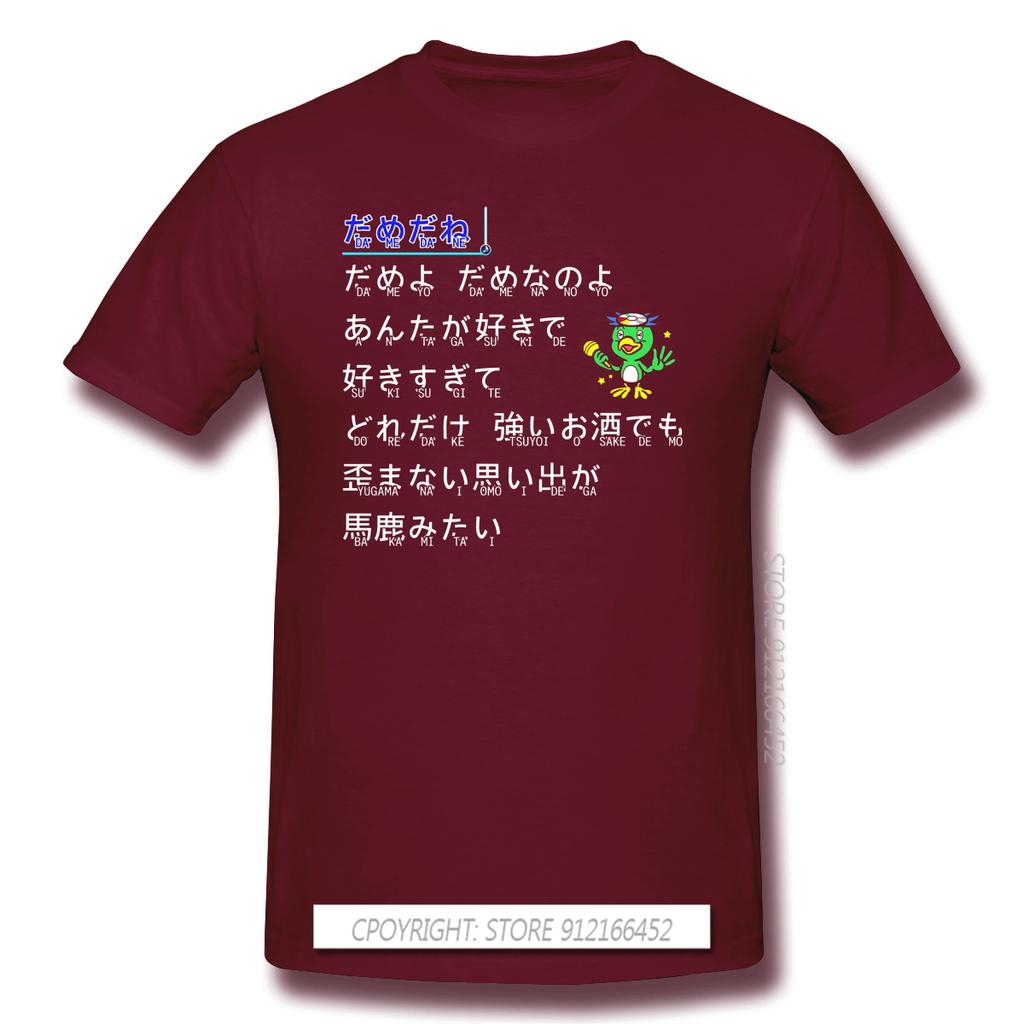 Baka Mitai T-Shirt Herren Kleidung Heißer Verkauf Yakuza Kiwami Kazuma Kiryu Majima Yumi Spiel 100% Baumwolle Rundhals Freizeit T-Shirt