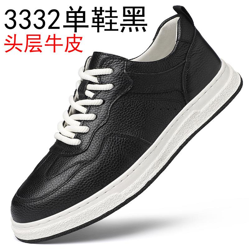 

Panda shoes men s 2025 spring new little white shoes color matching board shoes men s leisure sports trend lace-up men s leather shoes 44