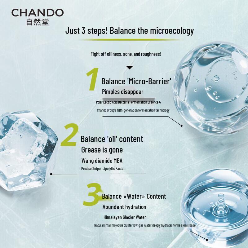CHANDO Men's Glacier Hydrating Oil Control Cream