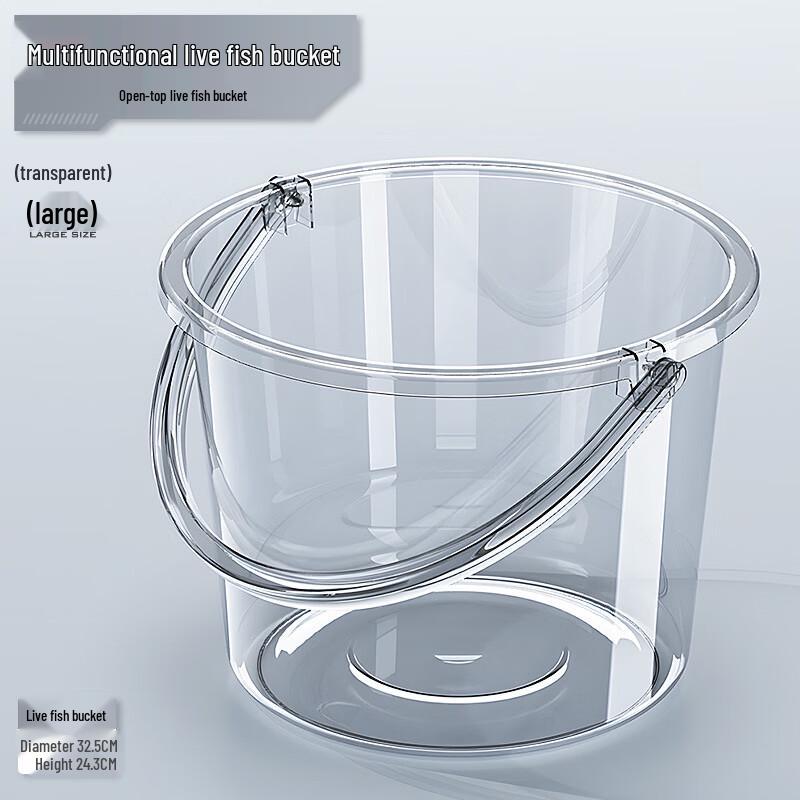Hanyou Portable Thickened Transparent Fishing Water Bucket