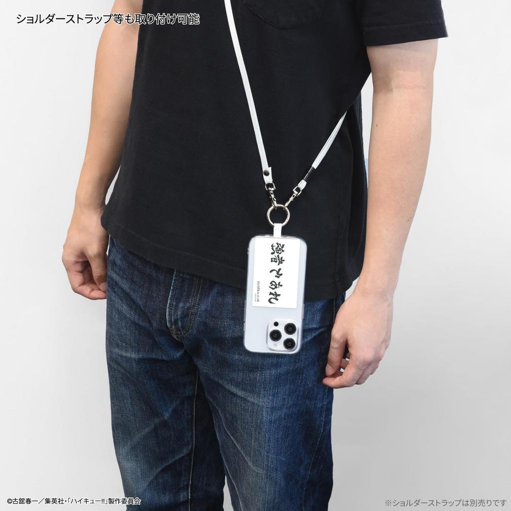 Gourmandies Haikyu!! Multi-Ring Plus Large Shiratorizawa Academy High School BHIK-14F