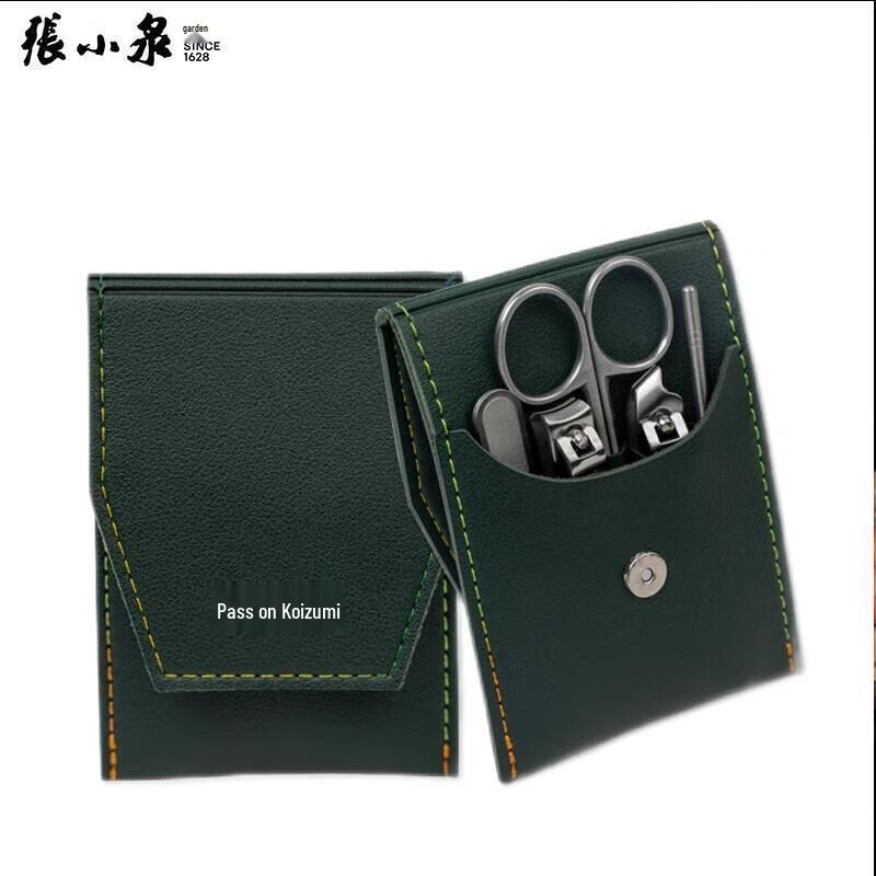 Zhang Xiaoquan Kids 5-Piece Manicure Set
