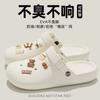 Super Fire Hole Shoes Summer Outer Wear Office Flat Replacement Shoes Beach Bag Head Cool Slippers