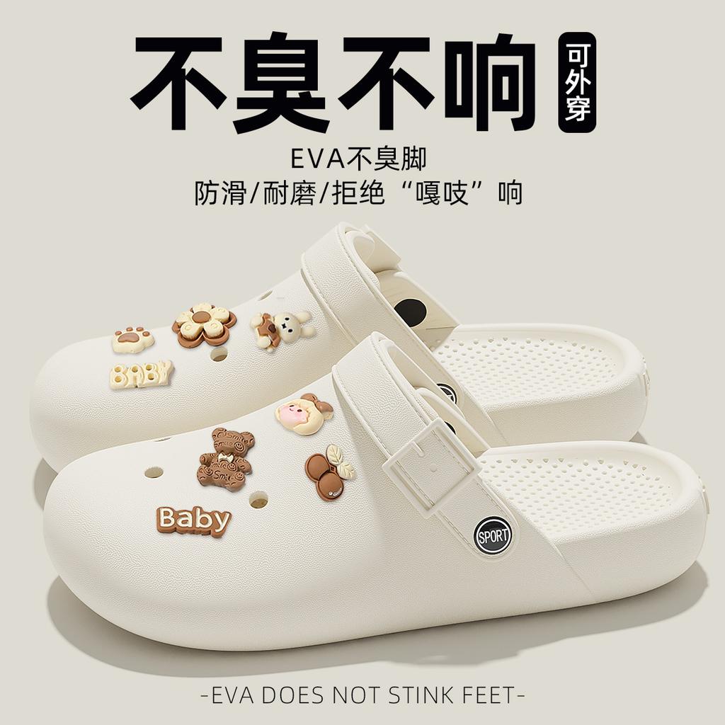 Super Fire Hole Shoes Summer Outer Wear Office Flat Replacement Shoes Beach Bag Head Cool Slippers