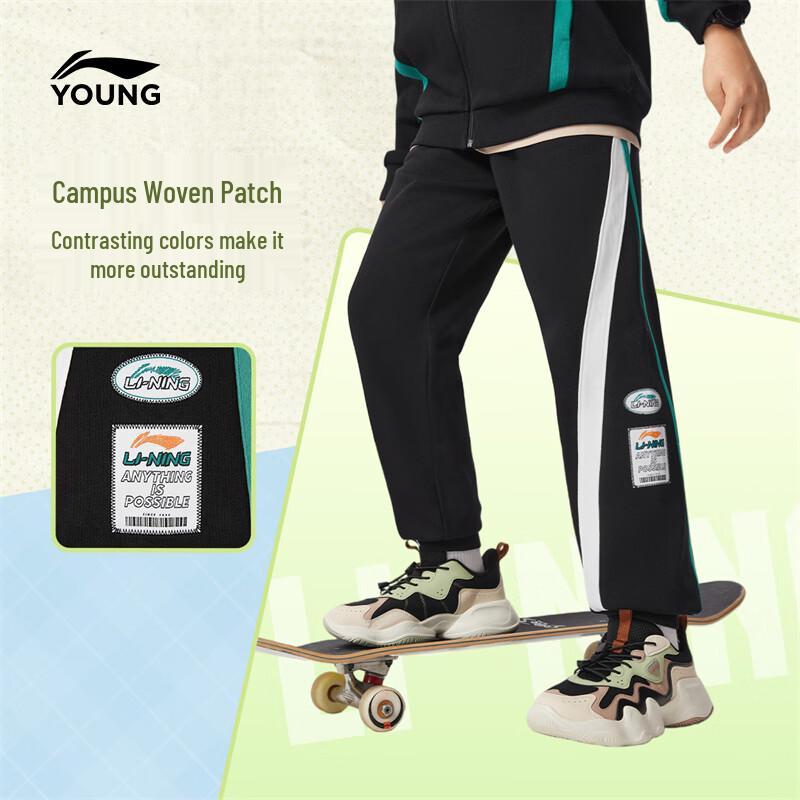 Li-Ning Kids Unisex Cotton Blend Terry Jogger Sweatpants 175