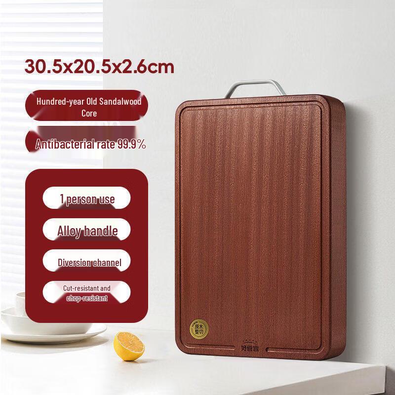 Qiwei Solid Wenge Wood Antibacterial Cutting Board