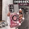 Applicable To Samsung S26 Mobile Phone Case Four Corners Anti-drop Soft Case Galaxy S24ultra Loose Powder Bracket Bracelet Protection