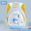 Children's Small Schoolbag Lightweight 3D Shell Cartoon Kindergarten Schoolbag Baby Backpack