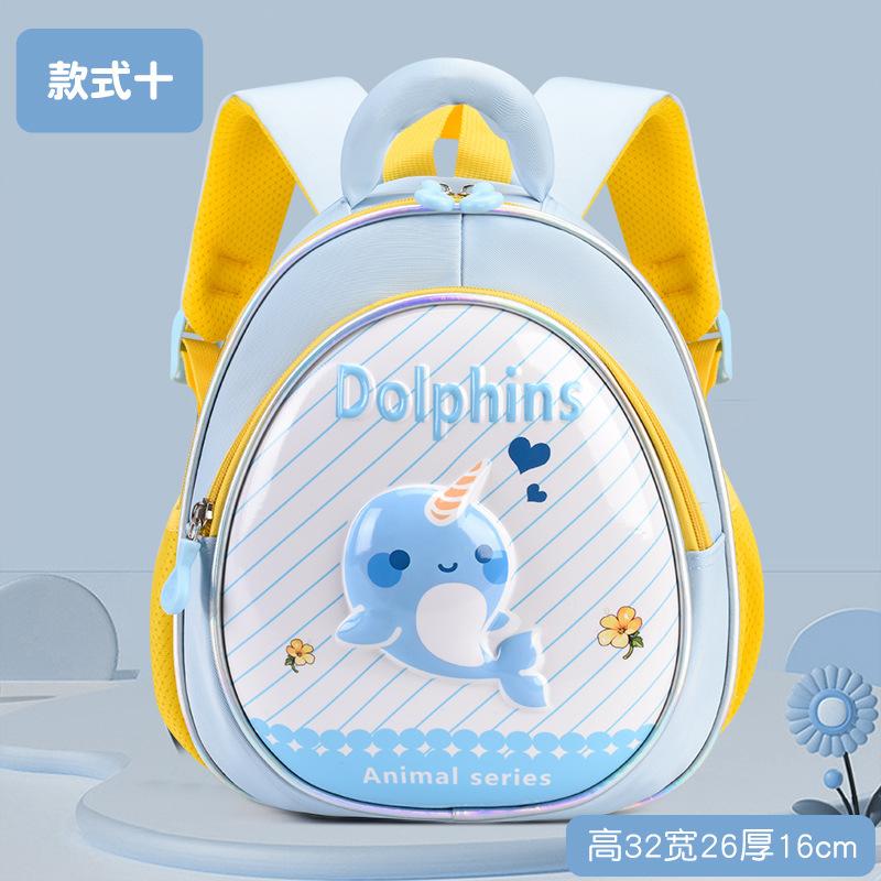 Children's Small Schoolbag Lightweight 3D Shell Cartoon Kindergarten Schoolbag Baby Backpack