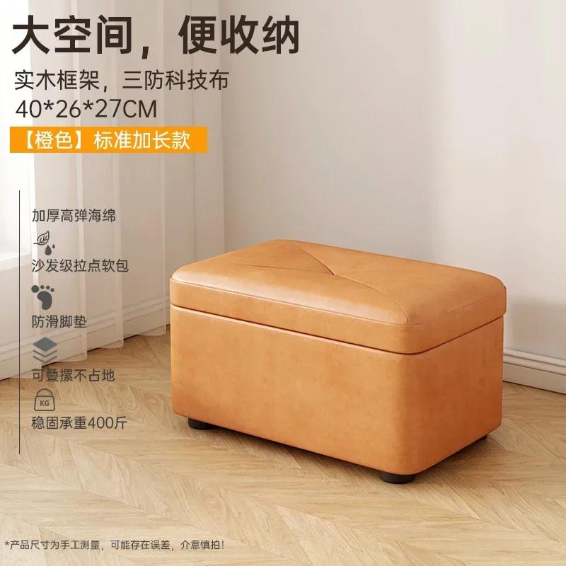 Creative Jelly Bean Stool Household Leather Ottoman Living Room Sofa Pedal Modern Doorway Shoe Stool Stylish Footrest