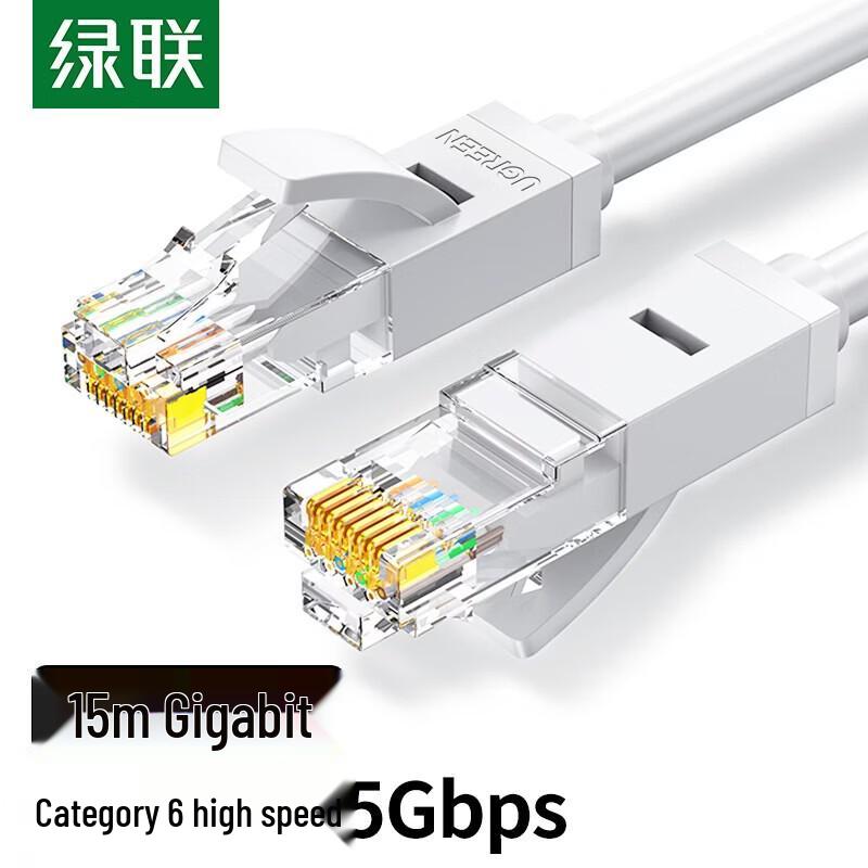 

UGREEN Cat6 Gigabit Ethernet Patch Cable