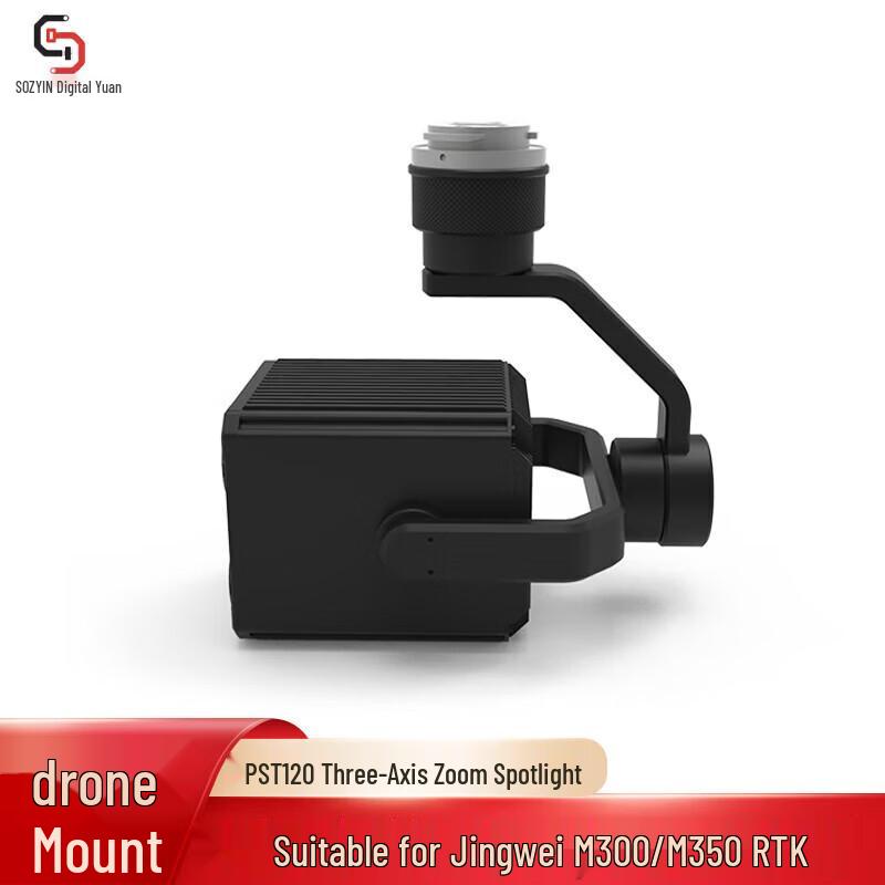 SOZYIN PST120 3-Axis Zoom Searchlight for DJI M350 RTK (CN version)