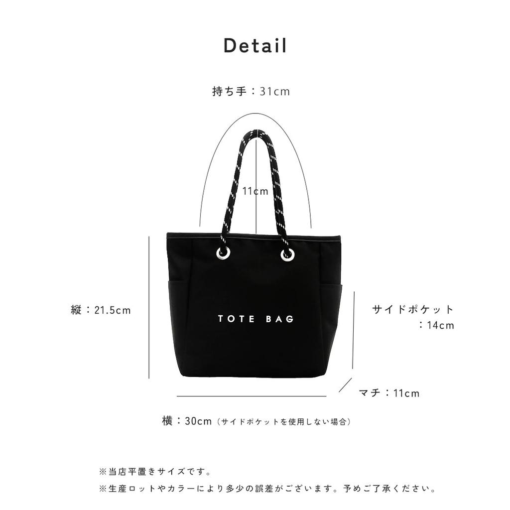 Tote Water Mini Tote Spa [Gisele] Bag, Small, Lightweight, Zippered, Nylon, Repellent, Bag, Handbag, Bag, B5, Self-supporting, Women's (green)