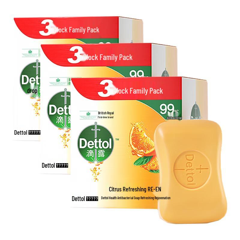 Dettol Citrus Fresh Antibacterial Health Soap
