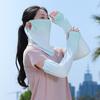 Yousheng 2Pcs/Set Face Guard Sun Protection Oversleeve Set, Ice Silk Cooling Fabric Arm Sleeves with Thumb Buckle Cuffs, Outdoor Cycling Driving Beach