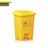 30L Yellow Pedal Medical Waste Bin