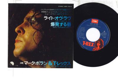 7inch Record MARC BOLAN T.REX  Light Of Love  Explosive Mouth EMR10610 EMI 1974 Japan Rock Used