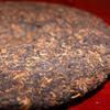 Pu erh Ripe Tea Cake 357g Natural Golden Bud Yunnan Black Chinese