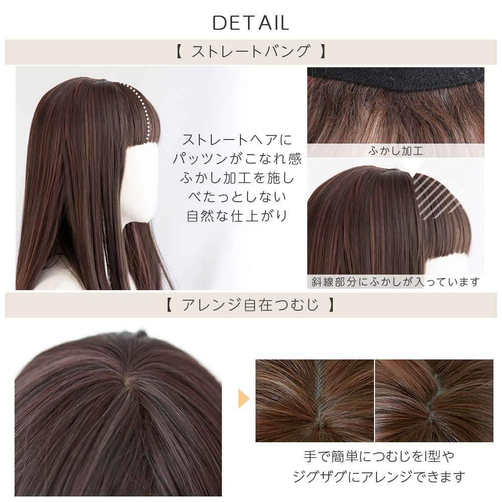 Brightlara Full One Wig, Wig, Long, Straight, Semi-Long, Curl, hf1423x-TR/M