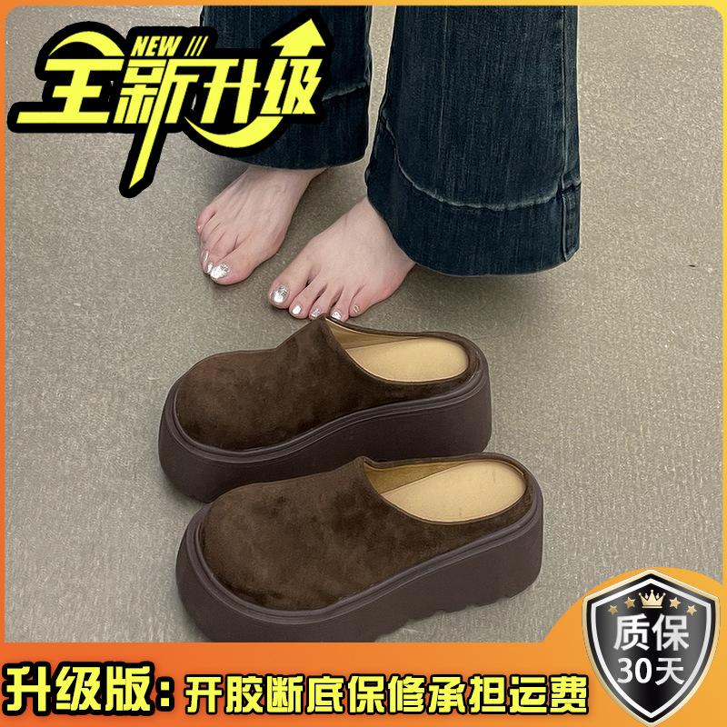 Lazy People Pedal a Bag Head and Half Slippers, Women's Season New Models Wear Wide Version Thick-soled Fluffy Shoes