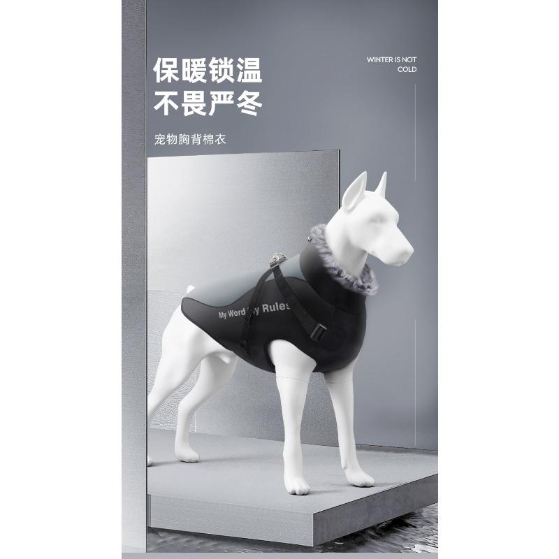 Autumn and Winter Pet Clothes Outdoor Large Dog Cotton Coat Pet Thickened Plus Velvet Warm Reflective Medium and Large Dog Pet Clothing