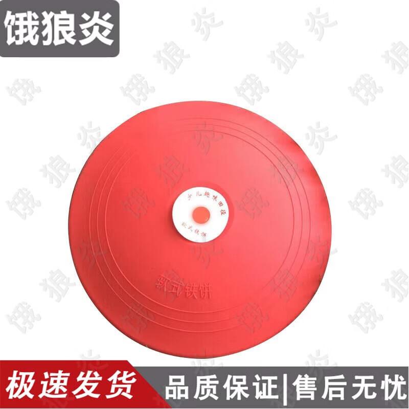 Elangyan Sports Training Equipment Set