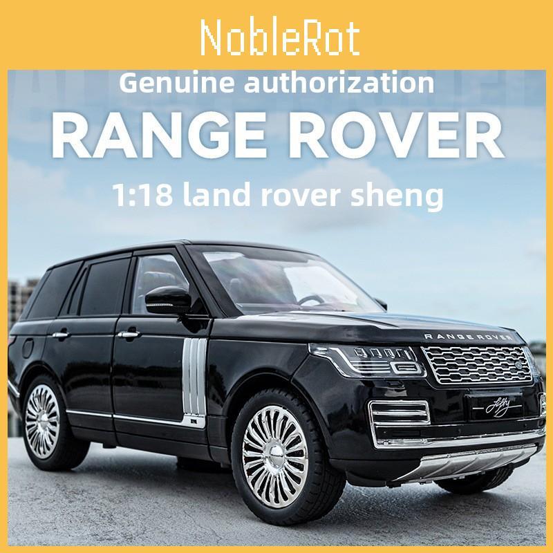 Range Rover Suv Car Model Kids Toy With Opening Doors And Sound Light Play For