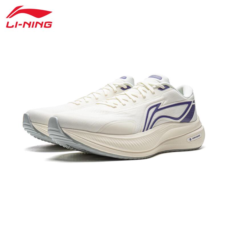 Li-Ning 2026 HW003 Comfort Running Shoes