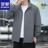 ROMON Men's Summer Stand Collar Ice Silk Sun Protection Jacket
