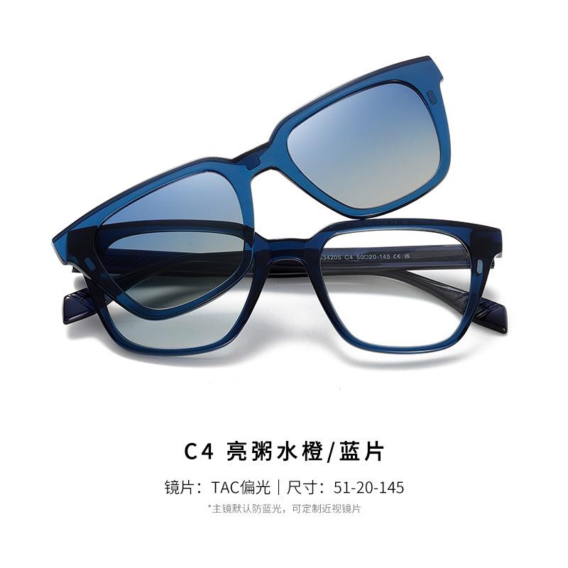 

Fashion Square Polarized Myopia Sunglasses Men Women Magnetic Clip On Retro Anti Blue Light PrescriptionShortsightedEyewearUV400 0