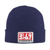 Yoshimura Escapes Gorros de Punto 100% Moda Mantener Caliente Sombreros