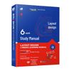 Layout Design 6-Week Learning Manual