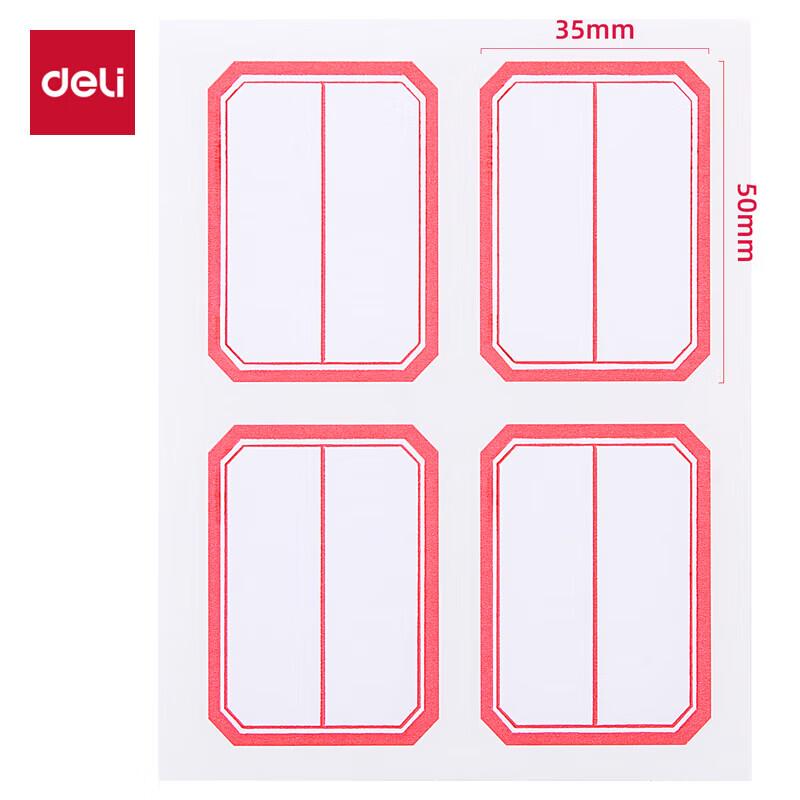 Deli Self-Adhesive White Label Stickers
