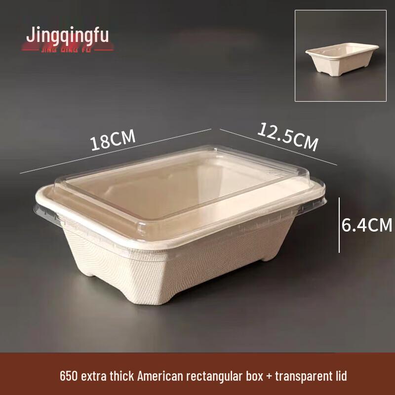 

JingQingFu Degradable Thickened Disposable Takeaway Lunch Box