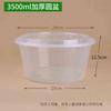 Meiliya Disposable Food-Grade Round Containers